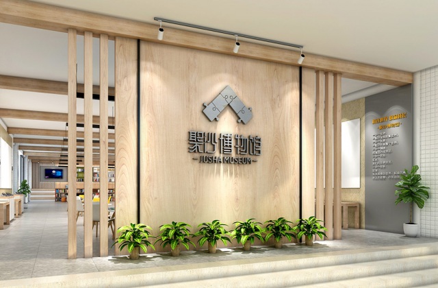 成都市樹德實驗中學沙河校區(qū)聚沙博物館設計施工-LOGO設計、雕塑設計、博物館設計、校園文化打造