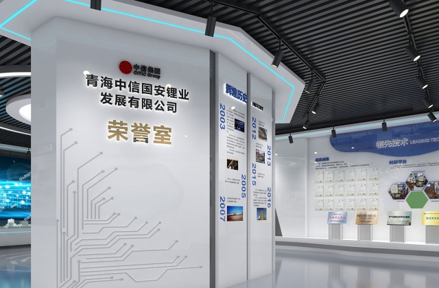 青海中信國安鋰業(yè)榮譽室及職工書屋設(shè)計-榮譽室設(shè)計、職工書屋設(shè)計