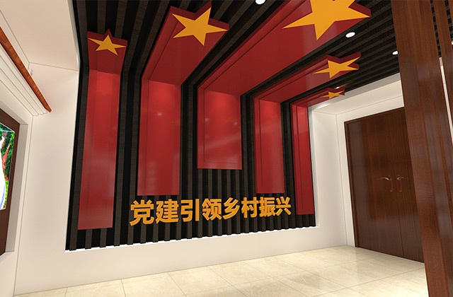 梅灣村黨建引領(lǐng)鄉(xiāng)村振興村史館設(shè)計(jì)-村史館設(shè)計(jì)、成果展廳設(shè)計(jì)