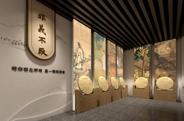 眉山修身堂家風(fēng)家教館
眉山修身堂家風(fēng)家教館（三蘇家風(fēng)館、三蘇家風(fēng)家教數(shù)字展館、三蘇家風(fēng)家教教育基地）設(shè)計與施工