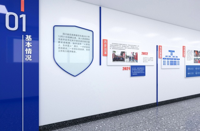 四川省應(yīng)急救援總隊(duì)
四川省應(yīng)急救援總隊(duì)基地軍事化管理氛圍建設(shè)設(shè)計(jì)方案