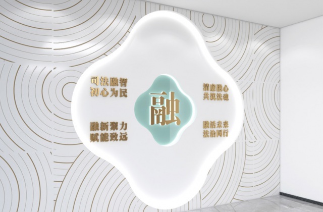 菜壩人民法庭文化建設(shè)設(shè)計-文化建設(shè)設(shè)計