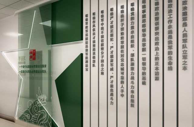 成都軍區(qū)軍事檢察院
軍事檢察服務中心文化建設(shè)設(shè)計方案
