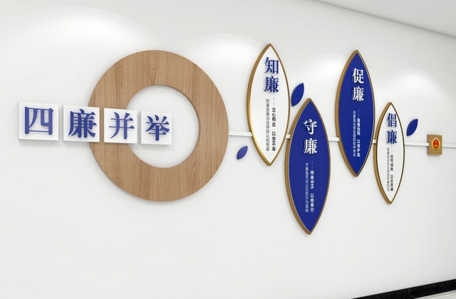 屏山縣人民檢察院黨建文化和廉政文化建設(shè)方案